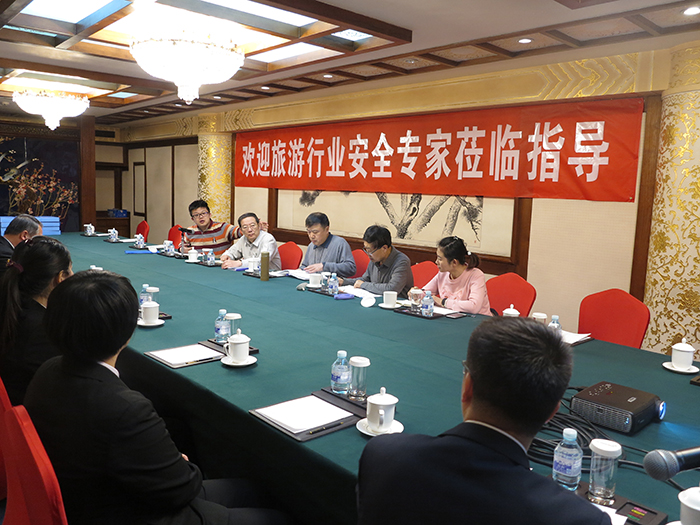 評審動(dòng)態(tài)6  貴賓樓    旅游行業(yè)二級標(biāo)準(zhǔn)化核查.JPG